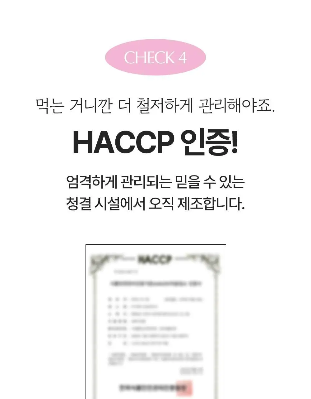 NEW 오슬랩 나잇리톨 식물성 멜라토닌 함유 츄어블 캔디 (30정) 상세페이지 68