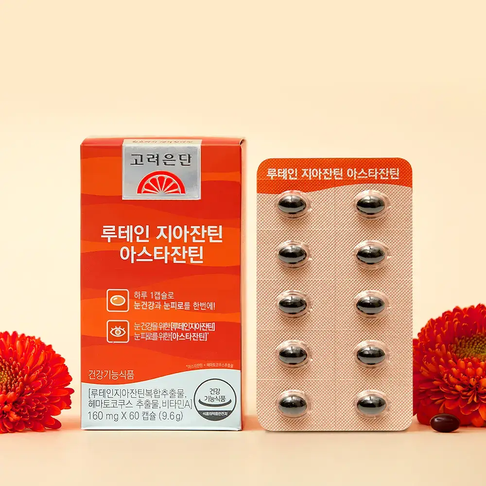 고려은단 루테인 지아잔틴 아스타잔틴 60캡슐 (2개월분)