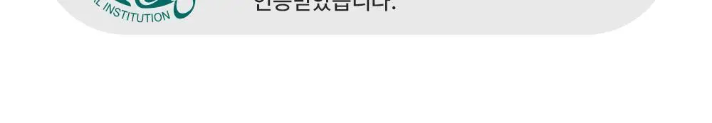 뉴오리진 알티지 오메가3 60캡슐 (1개월분) 상세페이지 12