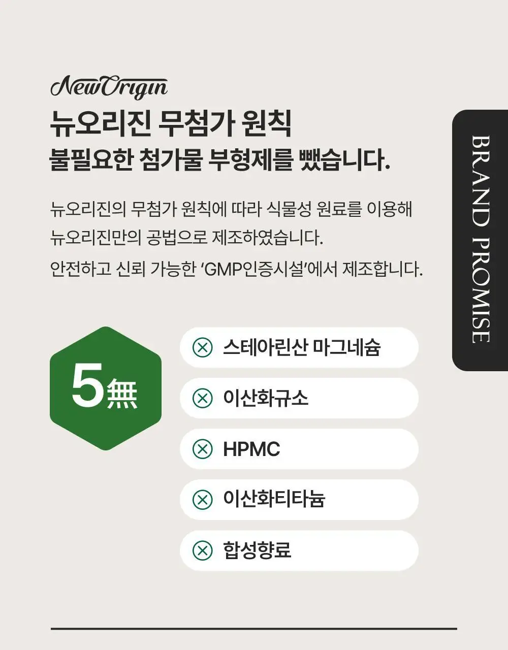 뉴오리진 알티지 오메가3 60캡슐 (1개월분) 상세페이지 22