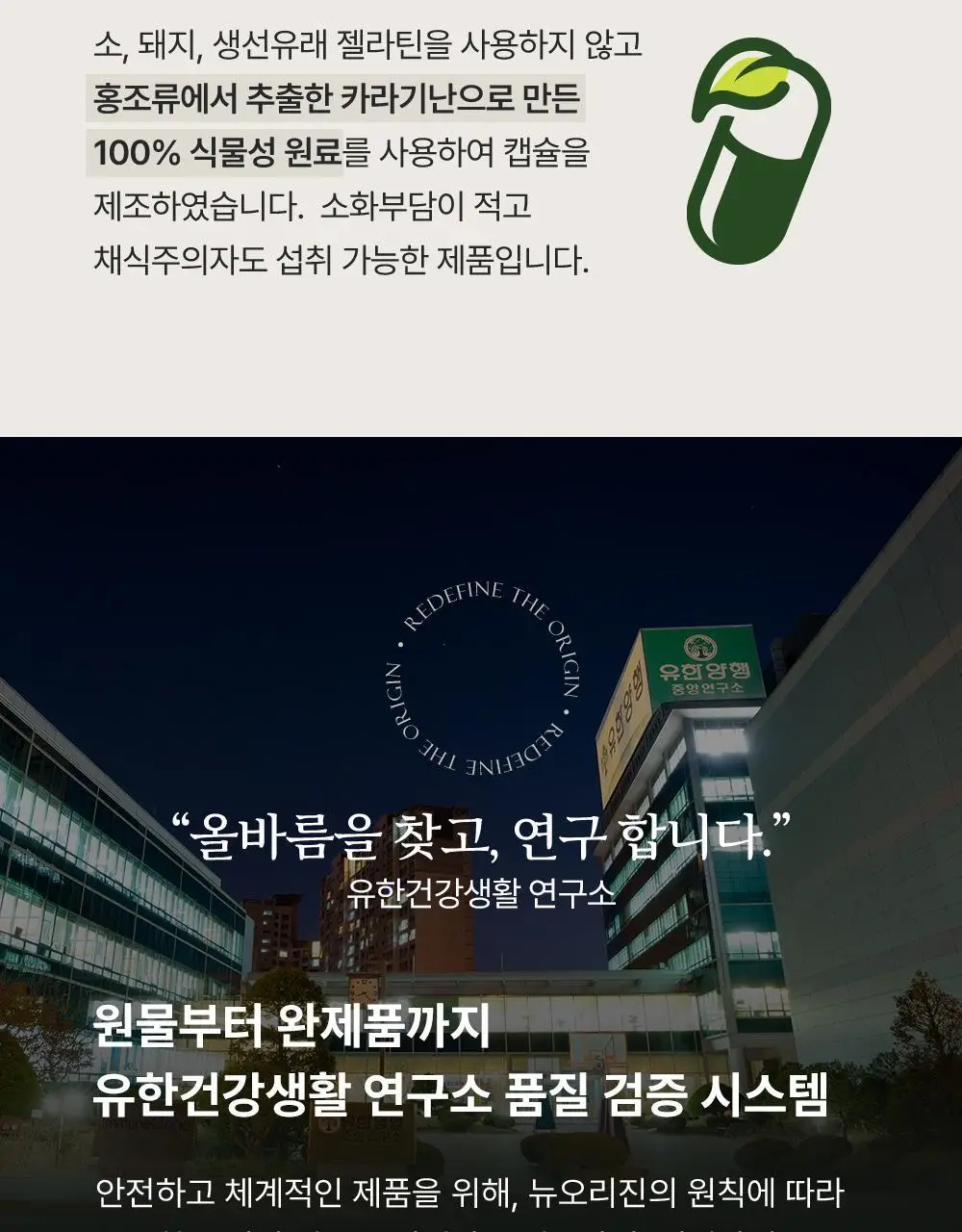 뉴오리진 알티지 오메가3 60캡슐 (1개월분) 상세페이지 23