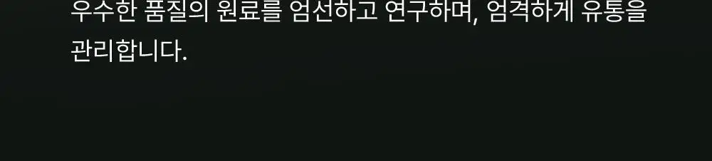 뉴오리진 알티지 오메가3 60캡슐 (1개월분) 상세페이지 24