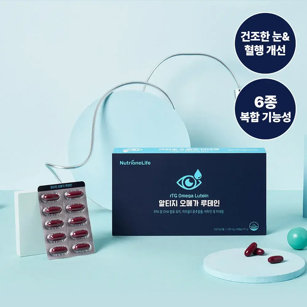 뉴트리원라이프 알티지 오메가 루테인 90캡슐 (3개월분)