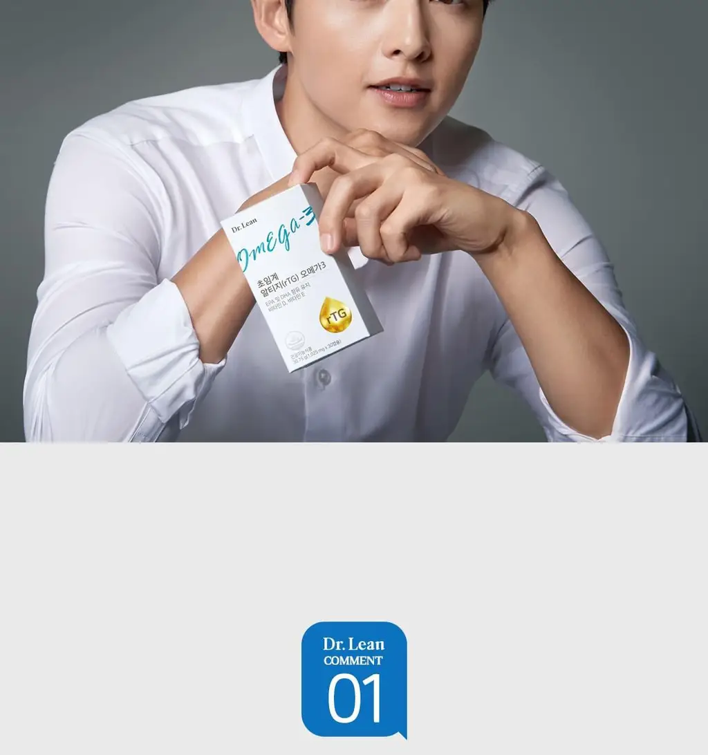 닥터린 초임계 알티지(rTG) 오메가3 30캡슐 (1개월분) 상세페이지 2
