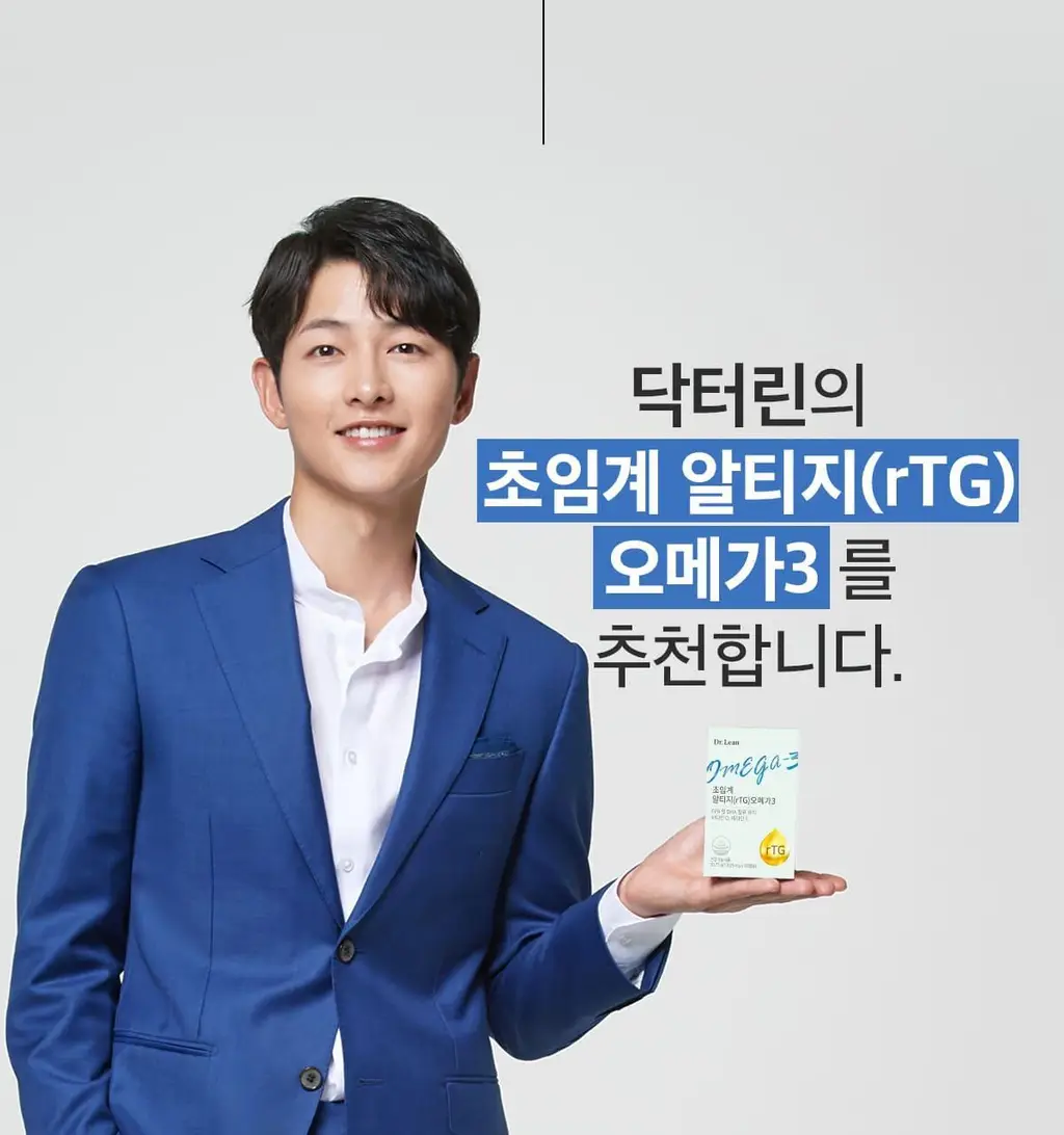 닥터린 초임계 알티지(rTG) 오메가3 30캡슐 (1개월분) 상세페이지 21