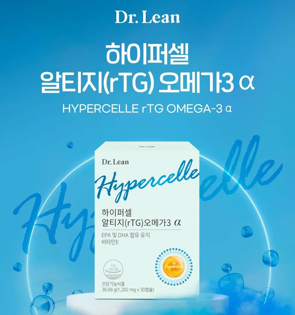 닥터린 하이퍼셀 알티지 오메가3 알파 30캡슐 (1개월분) 상세페이지 3