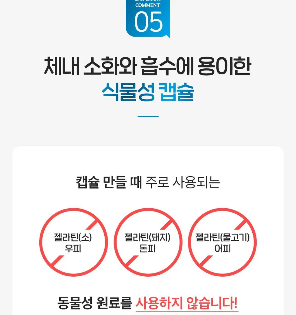 닥터린 하이퍼셀 알티지 오메가3 알파 30캡슐 (1개월분) 상세페이지 17