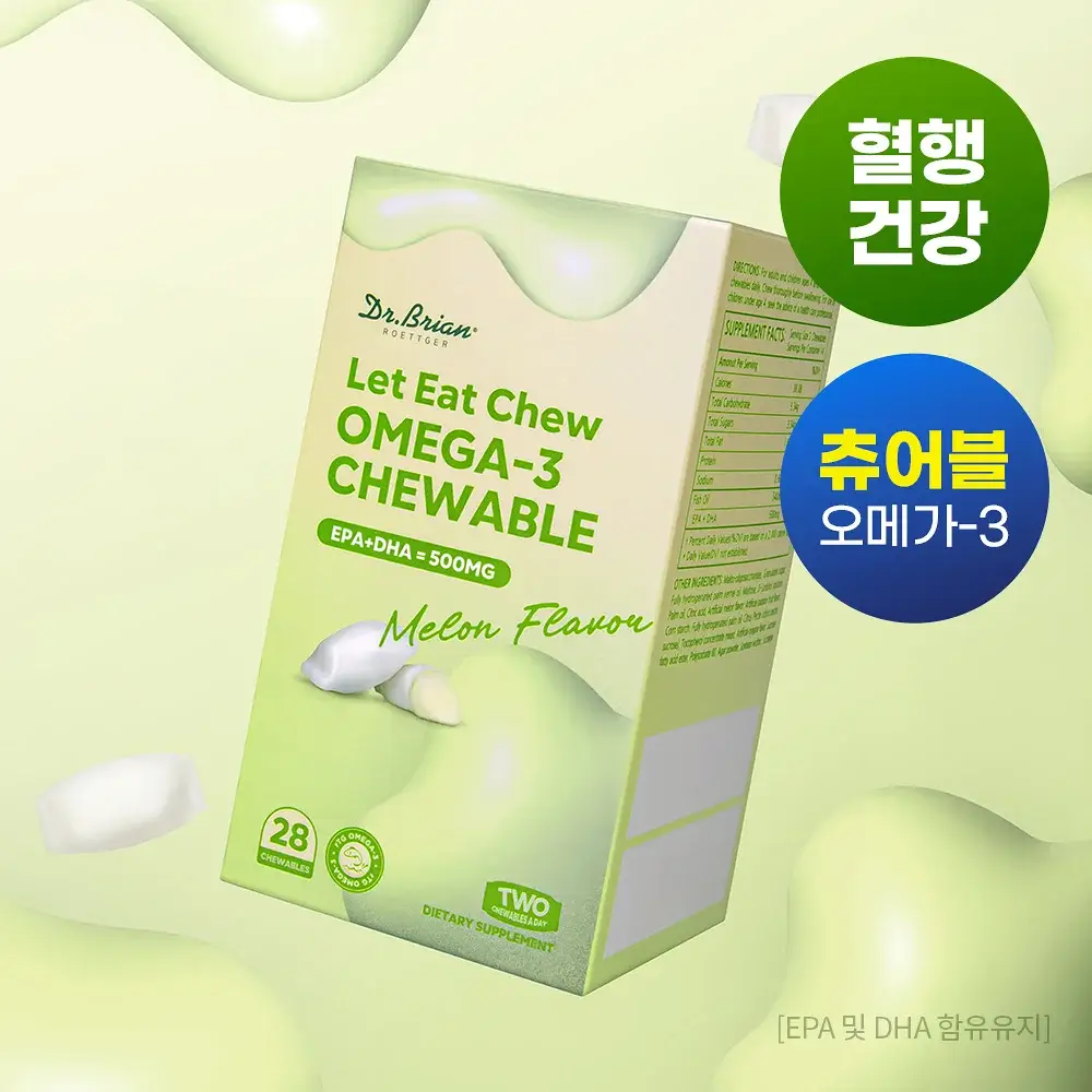 닥터브라이언 렛잇츄 알티지 오메가-3 츄어블 메론향(28개) (14일분)