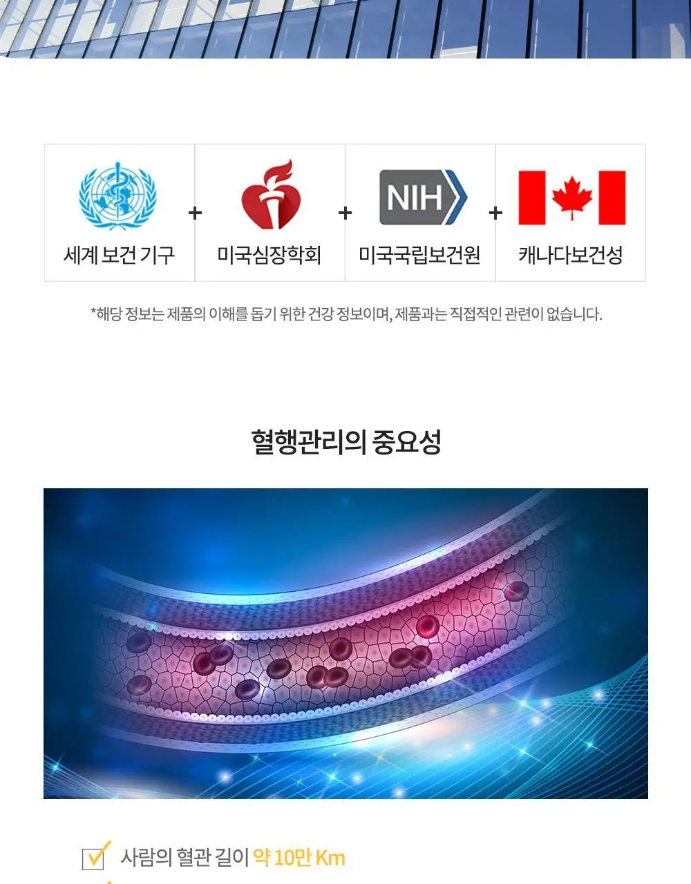닥터파이토 식물성 알티지 오메가3 60캡슐 (1개월분) 상세페이지 31