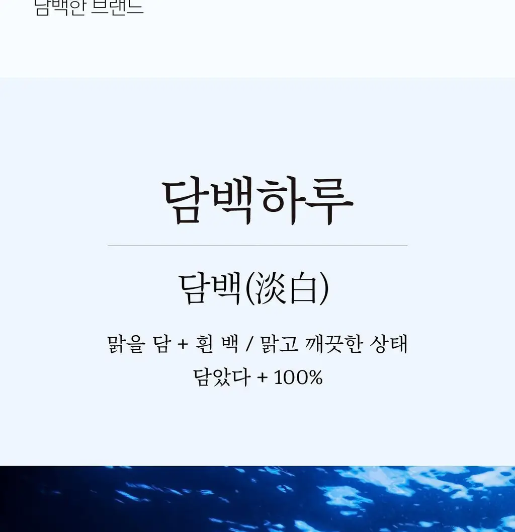 담백하루 알래스카 알티지 오메가 에센스 600 미니 30캡슐 (1개월분) 상세페이지 3