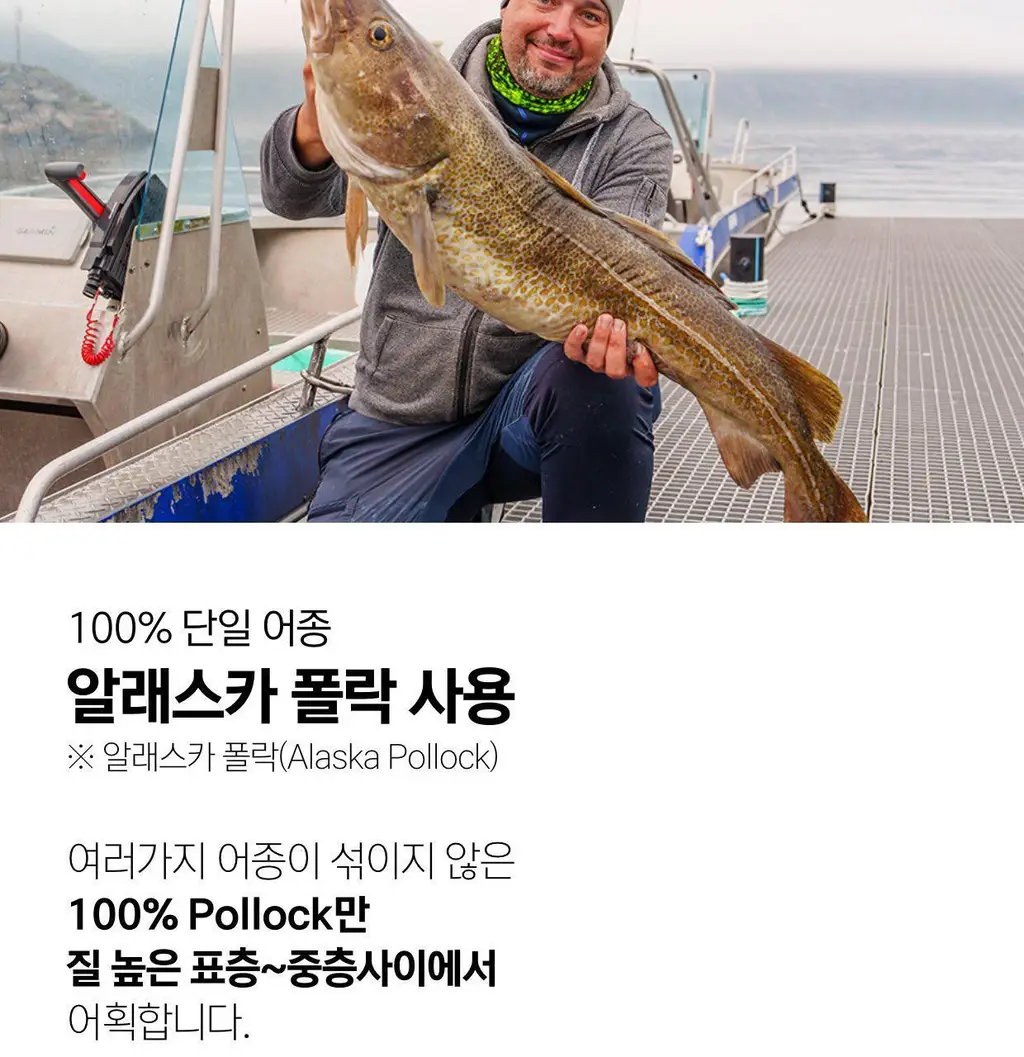 담백하루 알래스카 알티지 오메가 에센스 600 미니 30캡슐 (1개월분) 상세페이지 7