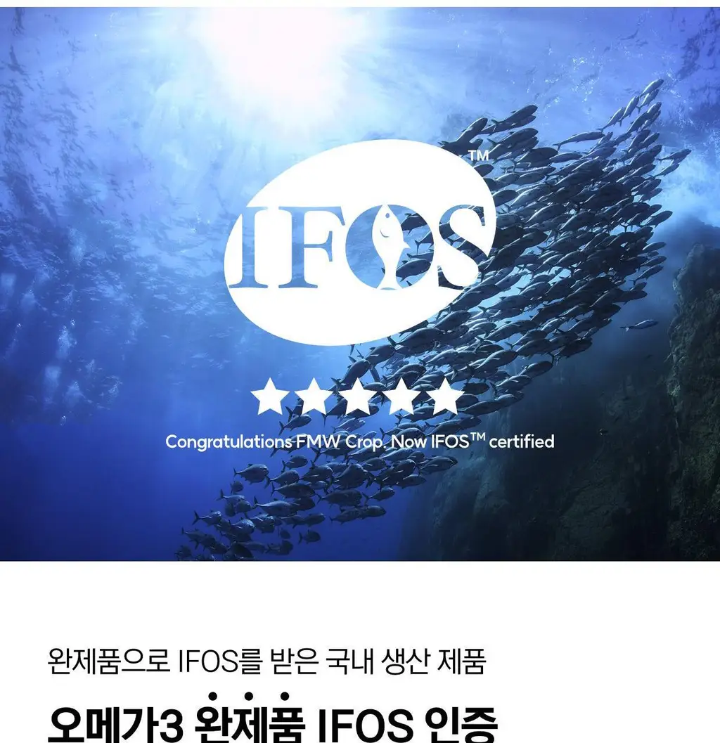 담백하루 알래스카 알티지 오메가 에센스 600 미니 30캡슐 (1개월분) 상세페이지 10