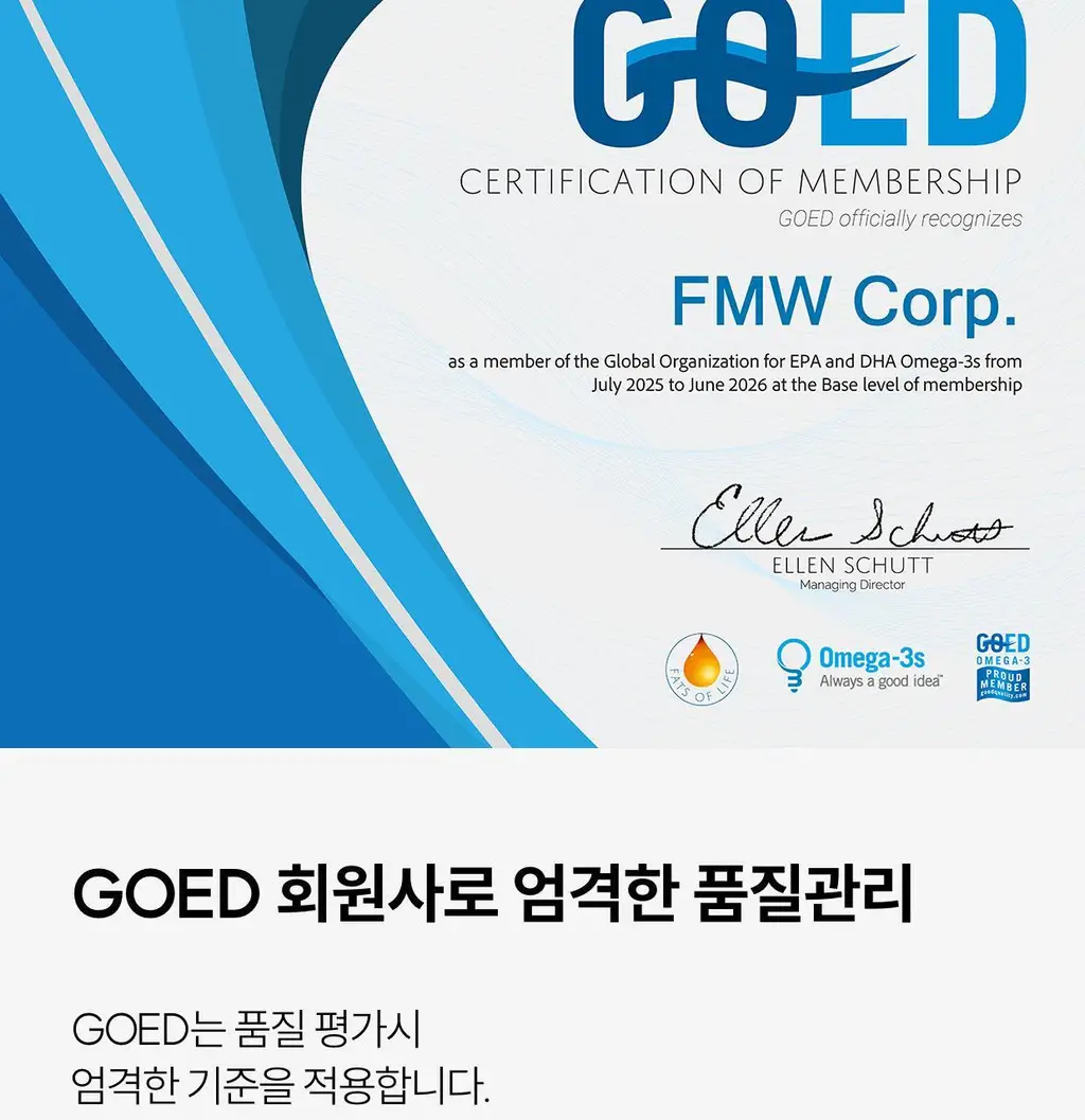 담백하루 알래스카 알티지 오메가 에센스 600 미니 30캡슐 (1개월분) 상세페이지 12