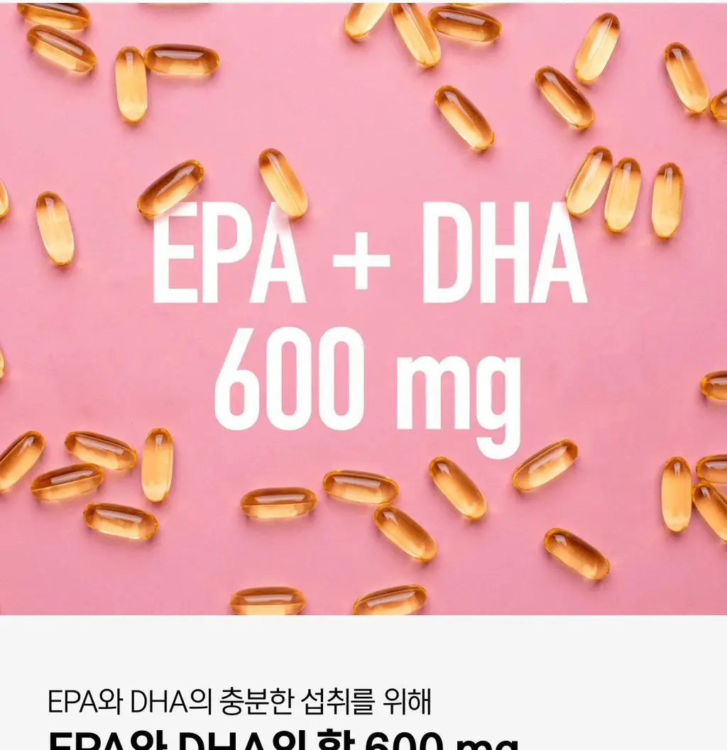 담백하루 알래스카 알티지 오메가 에센스 600 미니 30캡슐 (1개월분) 상세페이지 19