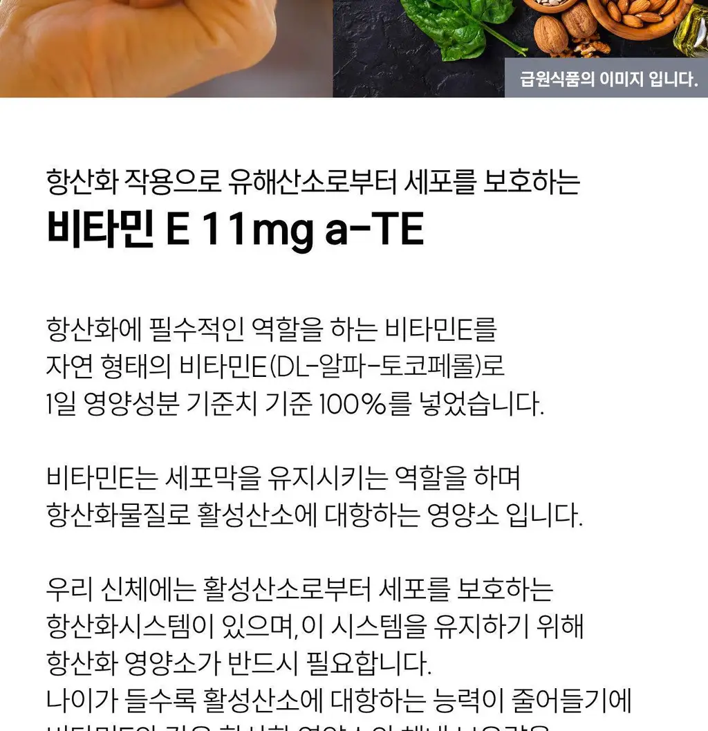 담백하루 알래스카 알티지 오메가 에센스 600 미니 30캡슐 (1개월분) 상세페이지 21
