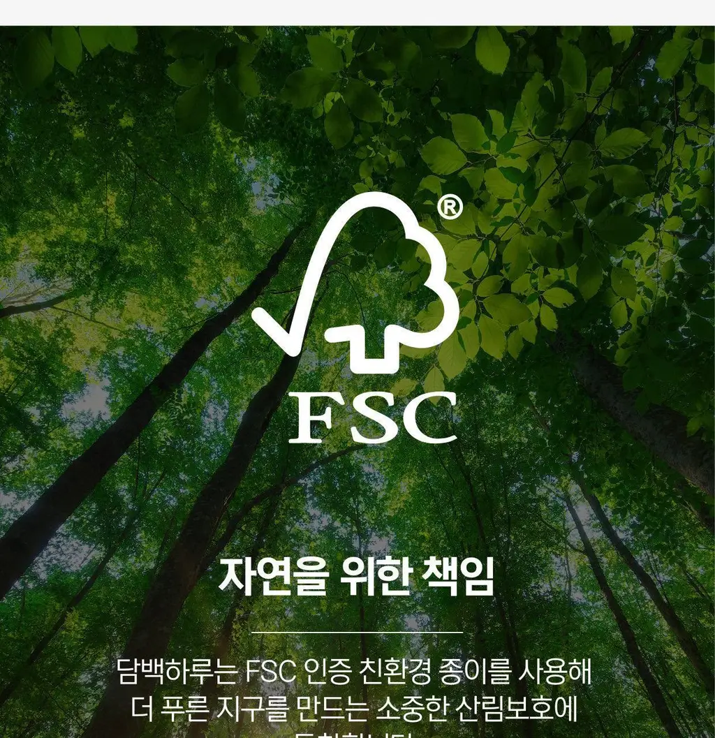 담백하루 알래스카 알티지 오메가 에센스 600 미니 30캡슐 (1개월분) 상세페이지 25