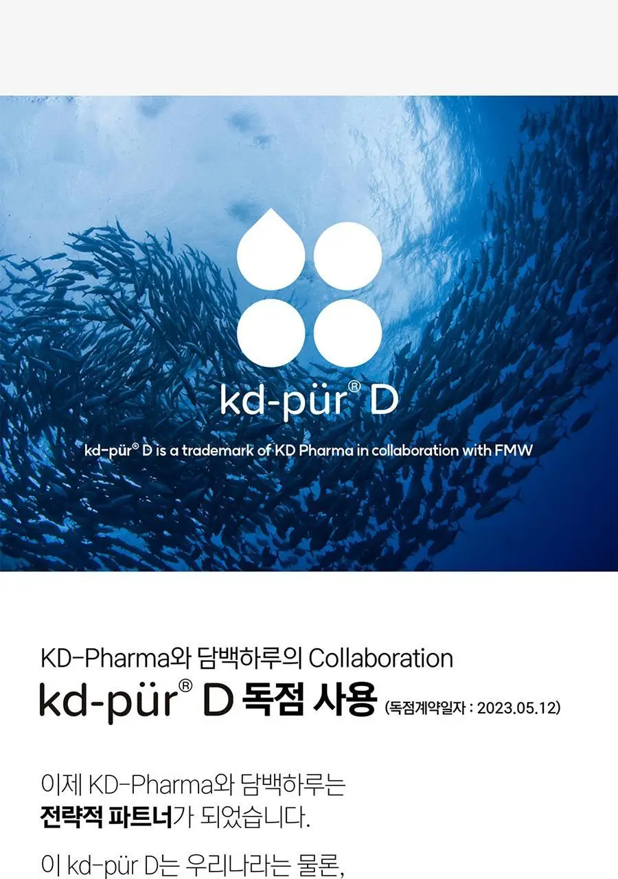 담백하루 초임계 알티지 오메가 에센스 1000 30정 (1개월분) 상세페이지 6