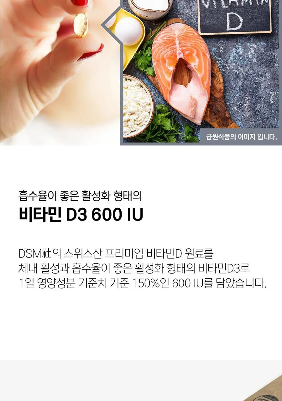 담백하루 초임계 알티지 오메가 에센스 1000 30정 (1개월분) 상세페이지 15