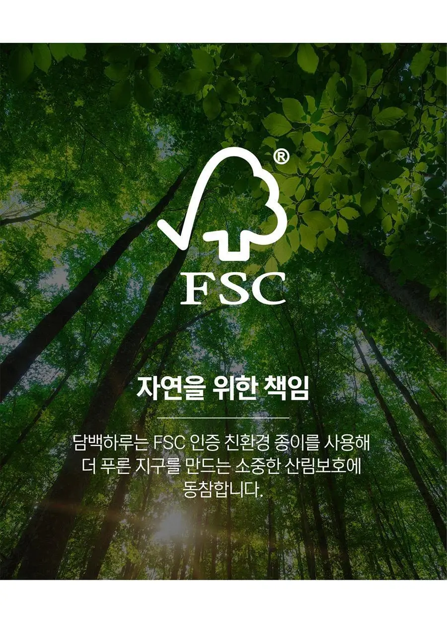 담백하루 초임계 알티지 오메가 에센스 1000 30정 (1개월분) 상세페이지 17