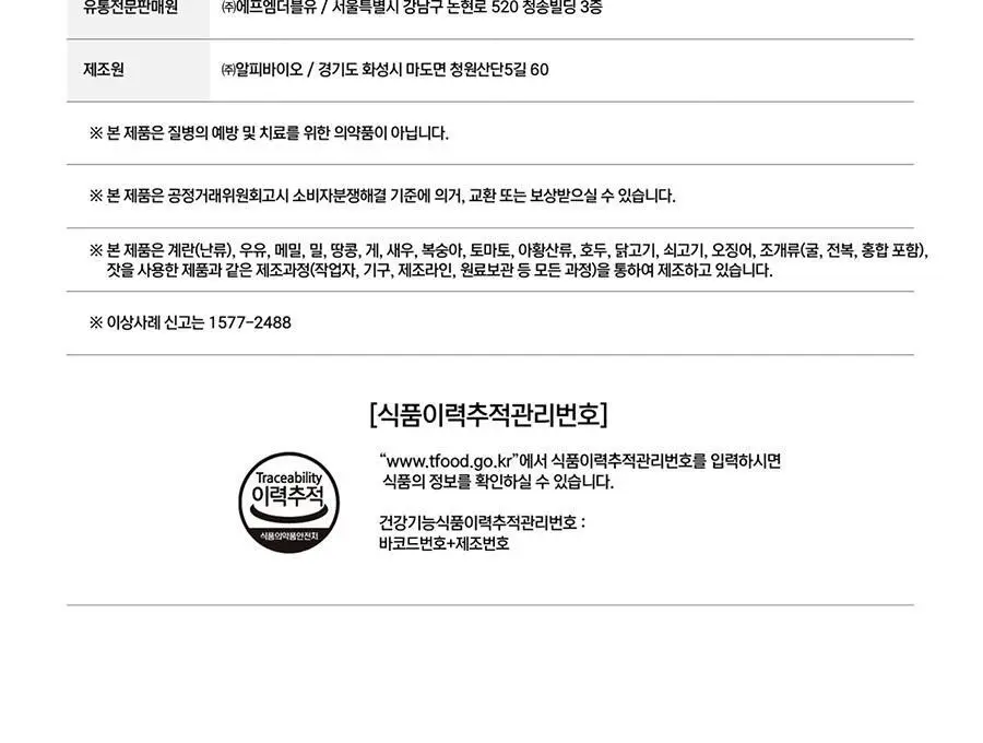 담백하루 초임계 알티지 오메가 에센스 1000 30정 (1개월분) 상세페이지 22