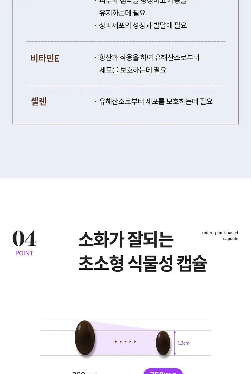덴프스 루테인지아잔틴 MAX 1/2/3박스 (1/2/3개월분) 상세페이지 15