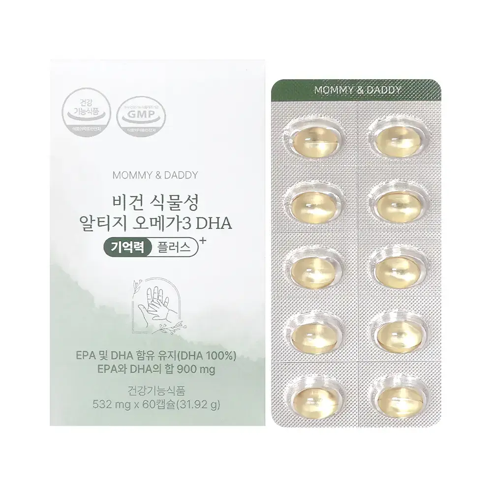 마미앤대디 비건 식물성 알티지 오메가3 DHA 기억력 플러스 + 60캡슐(1개월분)