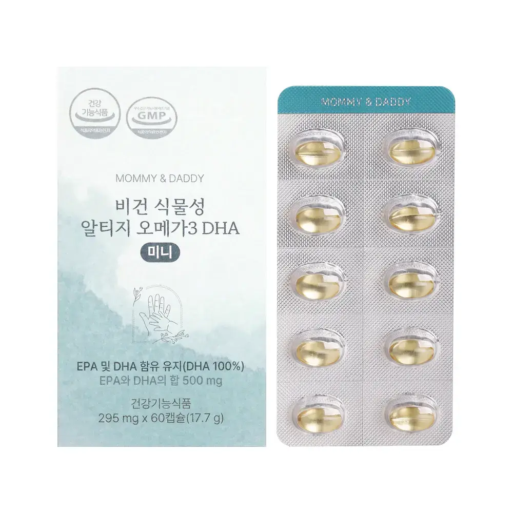 마미앤대디 비건 식물성 알티지 오메가3 DHA 미니 60캡슐 (1개월분)