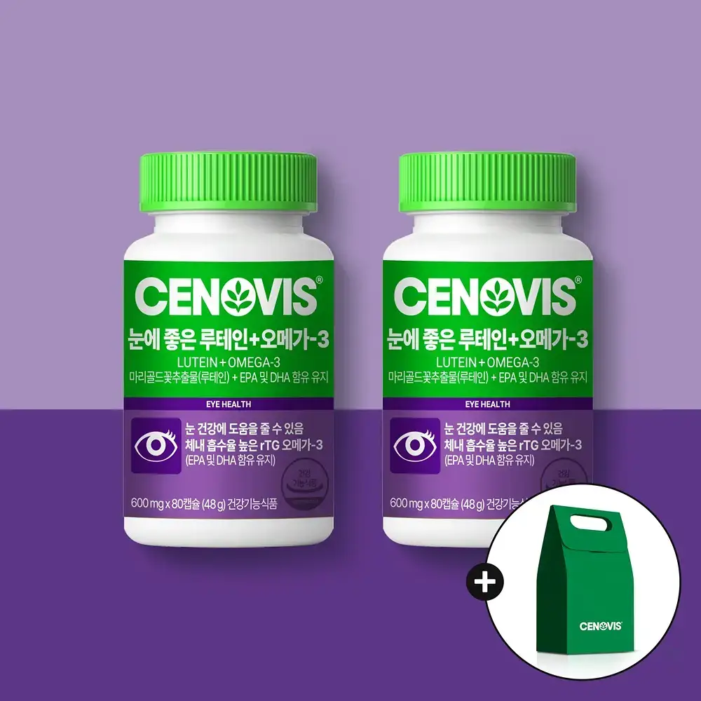 세노비스 루테인+오메가3 더블 기획 (80캡슐+80캡슐)