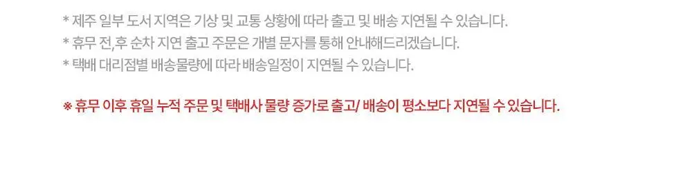셀렉스 루테인 30캡슐 (1개월분) 상세페이지 3