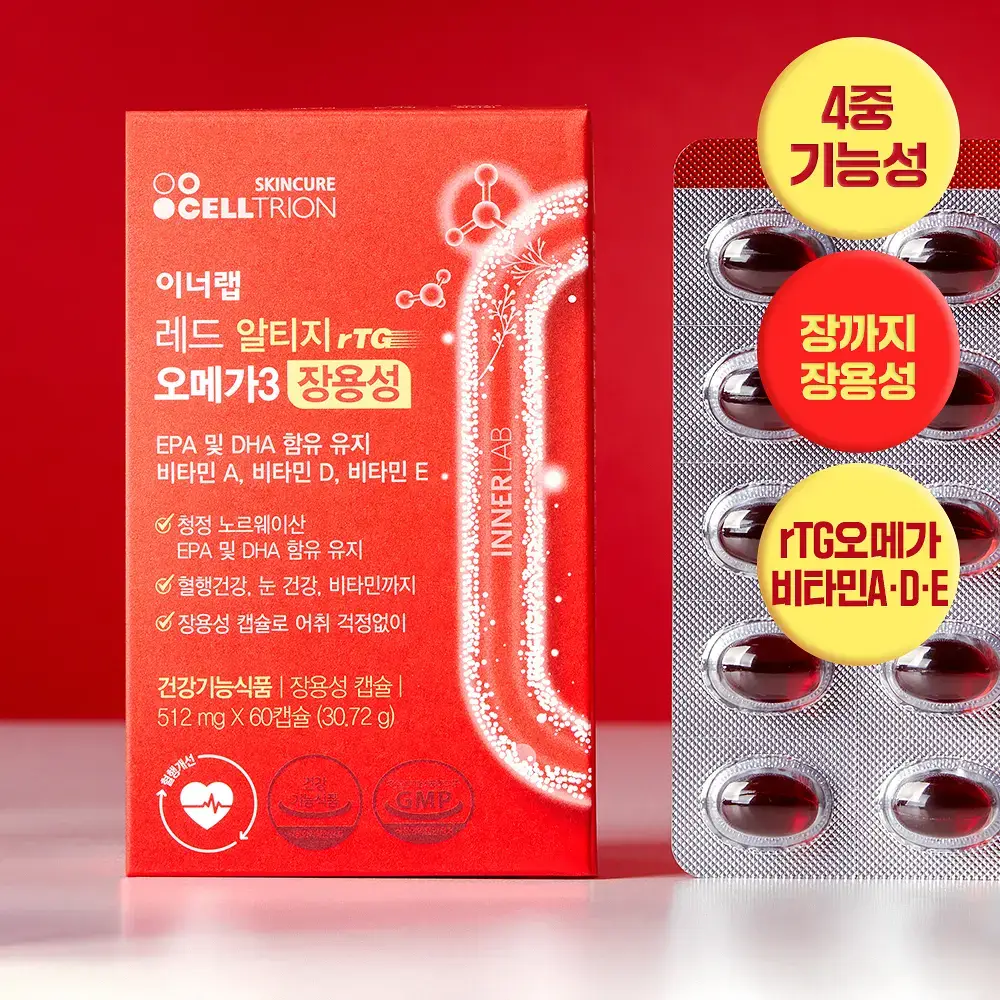셀트리온 이너랩 레드 알티지 오메가3 장용성 60캡슐 (1개월분)
