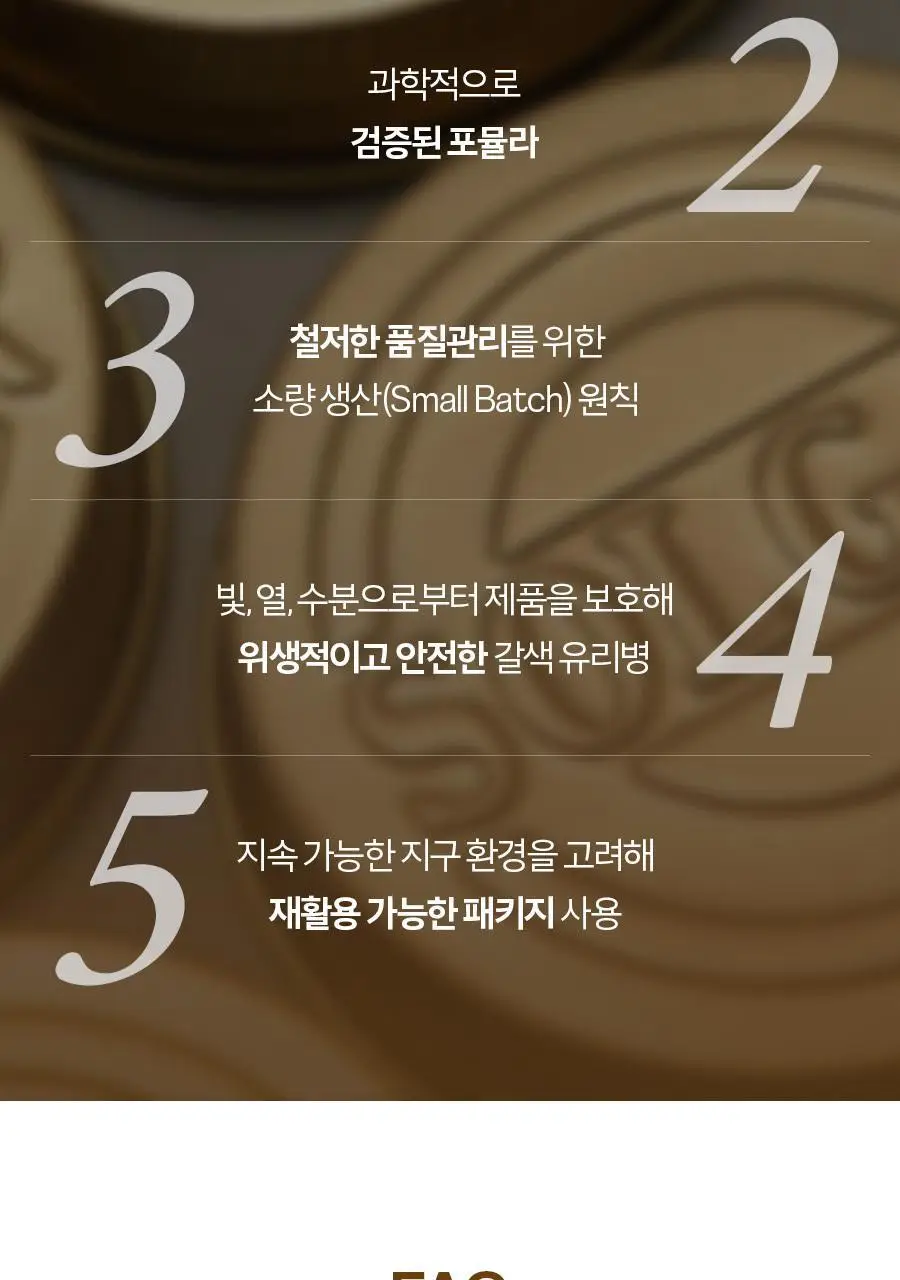 솔가 오메가-3 700 EPA&DHA (60캡슐/2개월분) 상세페이지 9