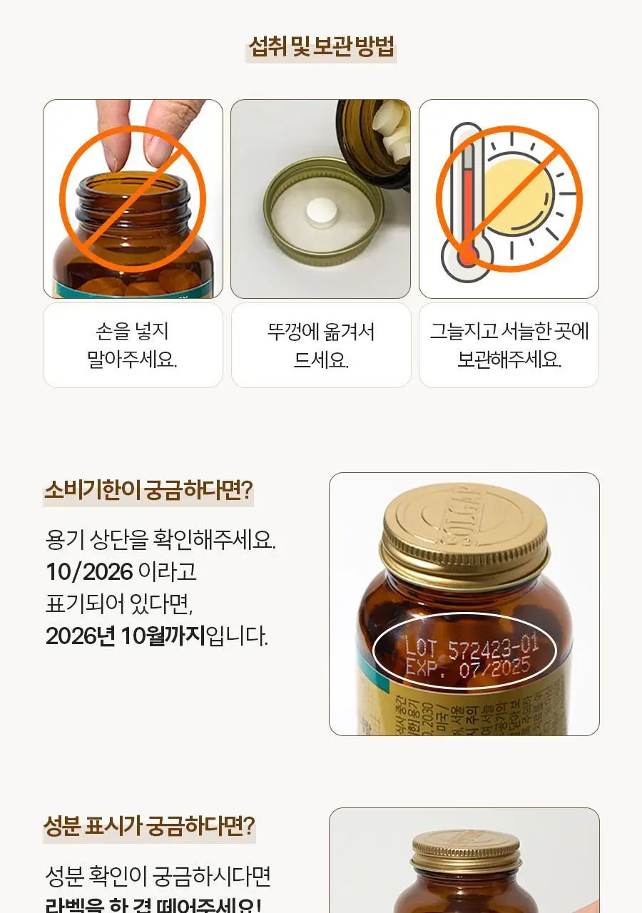 솔가 오메가-3 700 EPA&DHA (60캡슐/2개월분) 상세페이지 11