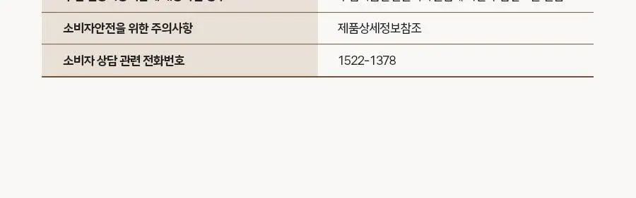 솔가 오메가-3 700 EPA&DHA (60캡슐/2개월분) 상세페이지 13