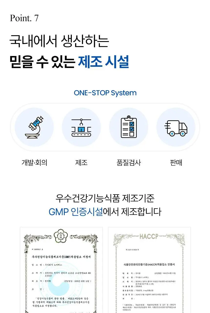 솔티스 눈 프로텍션 프로S3 20캡슐 (20일분) 상세페이지 15