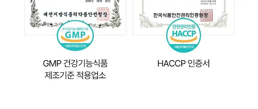 솔티스 눈 프로텍션 프로S3 20캡슐 (20일분) 상세페이지 16