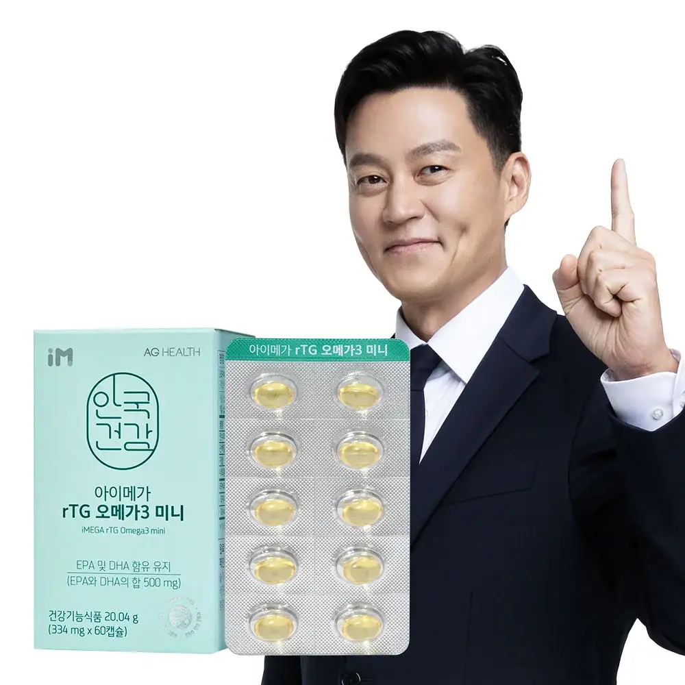 안국건강 아이메가 rTG 오메가3 미니 60캡슐 (1개월분)