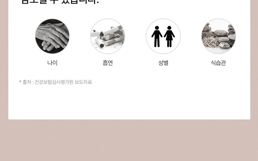 안국건강 아이원 루테인 미니 100 기프트 180캡슐 (6개월분) 상세페이지 17