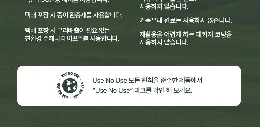 안국건강 아이원 루테인 미니 100 60캡슐 (2개월분) 상세페이지 7