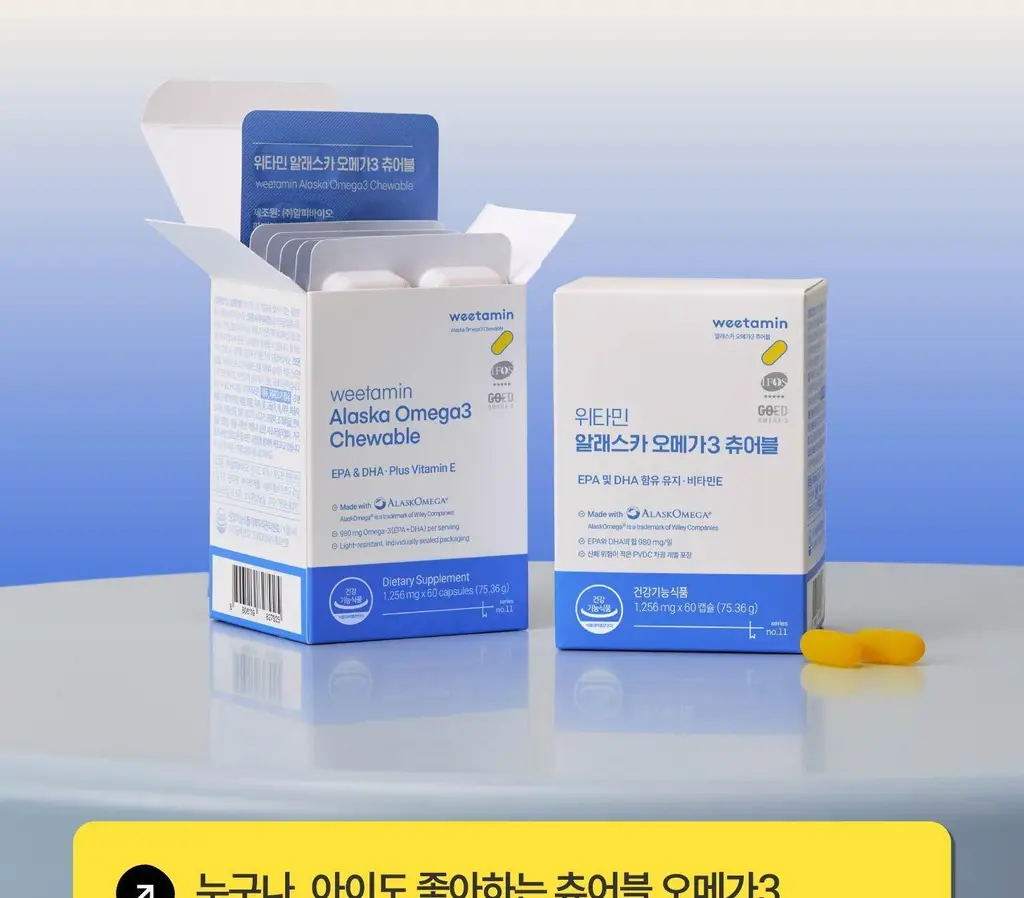 위타민 알래스카 오메가3 츄어블 60캡슐 / 30캡슐 상세페이지 9