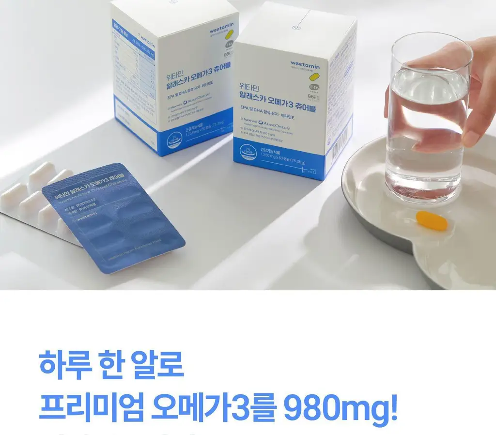 위타민 알래스카 오메가3 츄어블 60캡슐 / 30캡슐 상세페이지 23