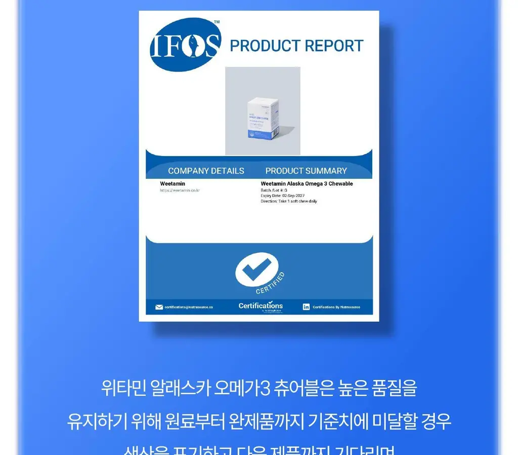 위타민 알래스카 오메가3 츄어블 60캡슐 / 30캡슐 상세페이지 31