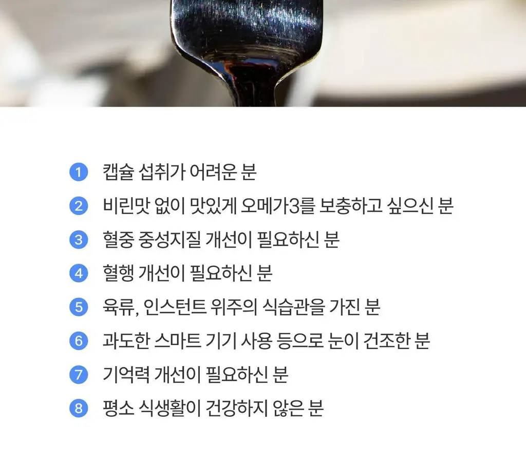 위타민 알래스카 오메가3 츄어블 60캡슐 / 30캡슐 상세페이지 42