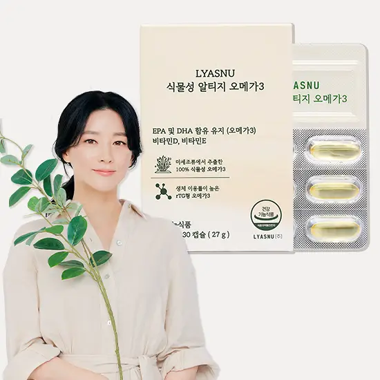 이영애의건강미식 LYASNU 식물성 알티지 오메가3 30캡슐 (30일분)