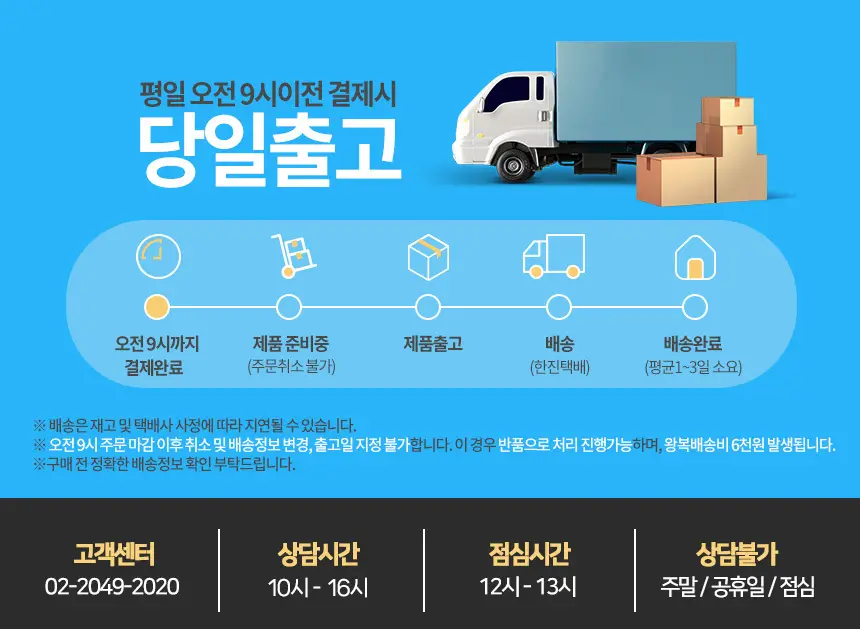 하이뮨 오메가3 rTG 60캡슐 (1개월분) 상세페이지 2