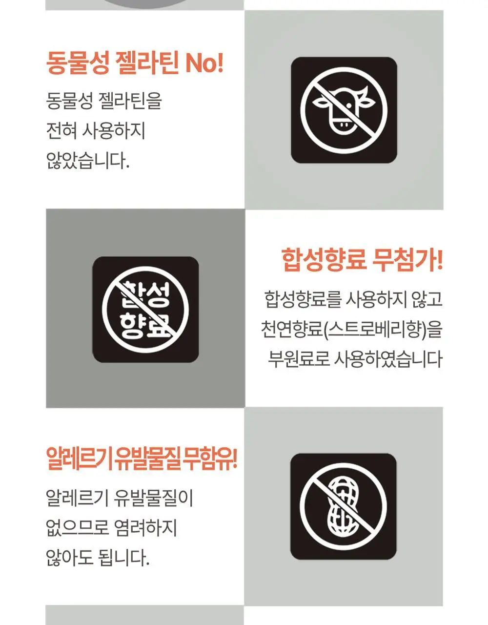 허벌랜드 눈건강 루테인 포뮬러 식물성 구미젤리 60구미(30일분) 상세페이지 9