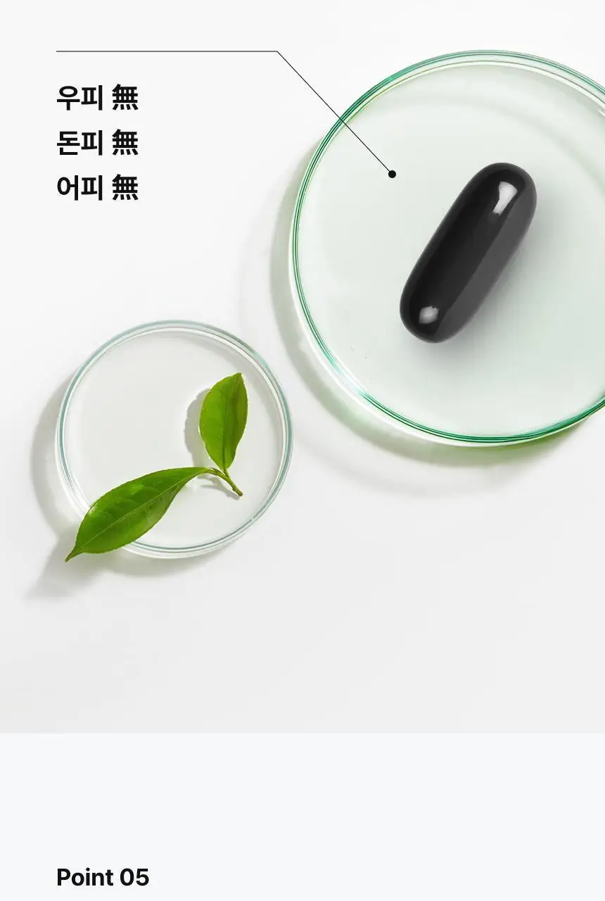 164 루테인지아잔틴 알티지오메가3 GR 30캡슐 (1개월분) 상세페이지 14