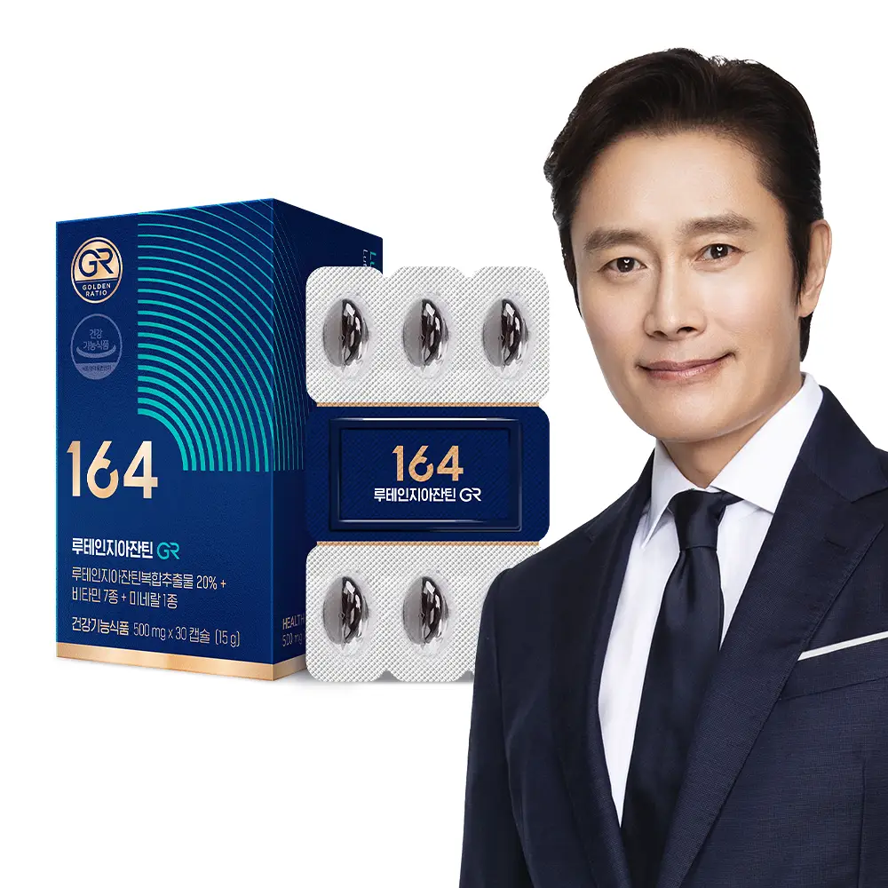 164 루테인지아잔틴GR 30캡슐 (1개월분)