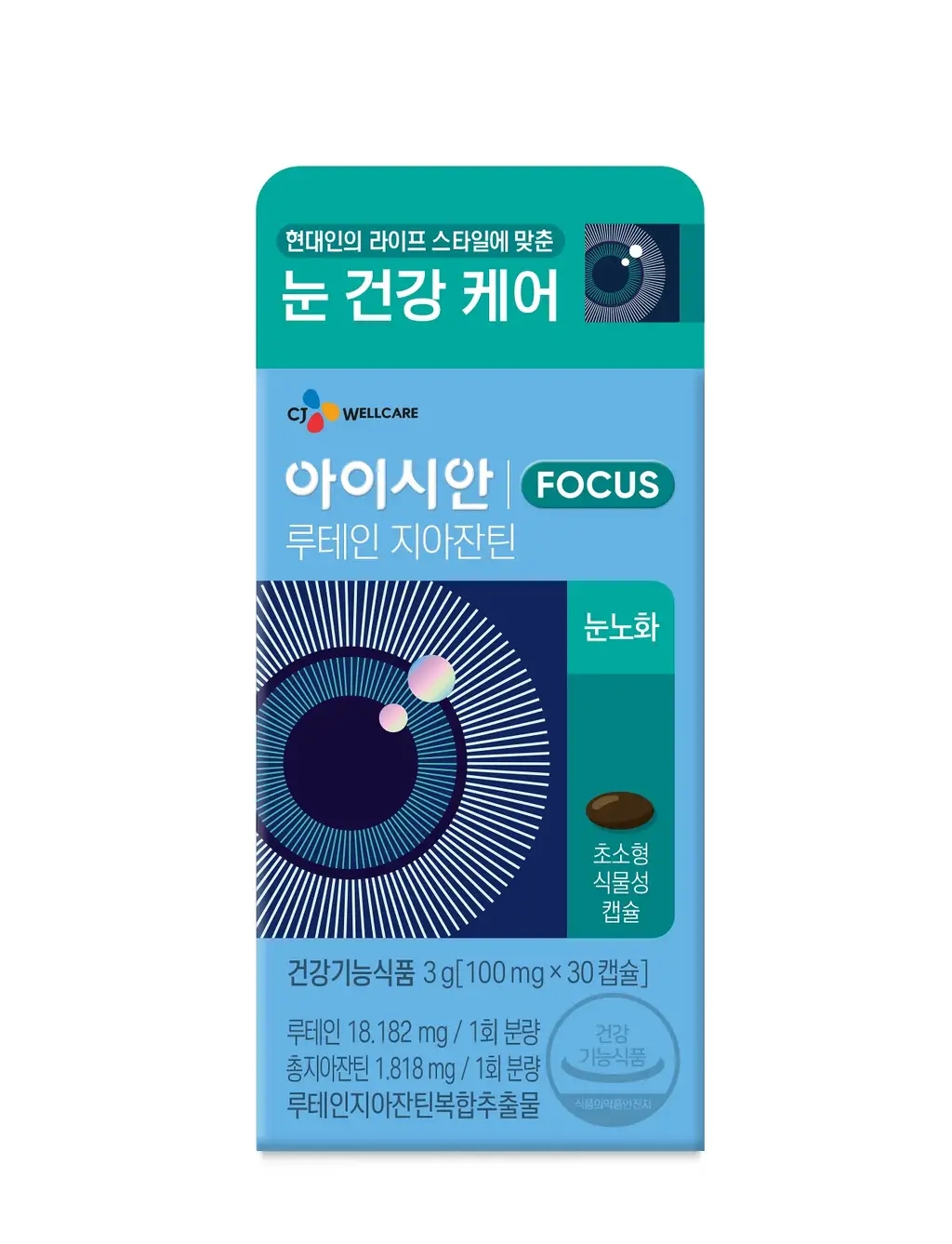 CJ 아이시안 FOCUS 루테인 지아잔틴(30일분)