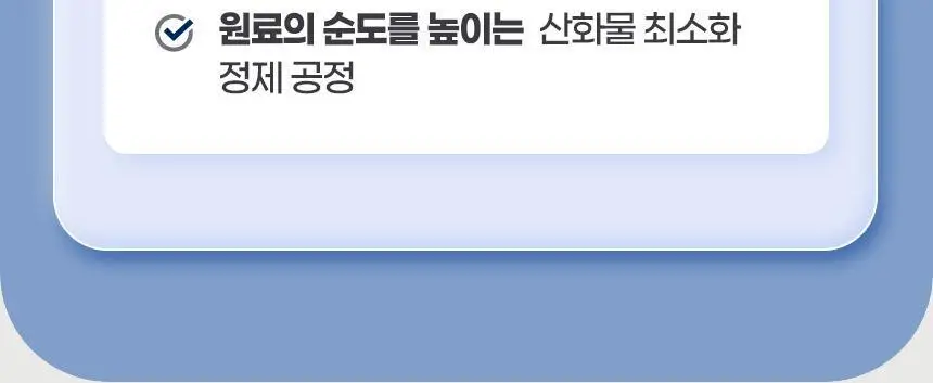 GNM 루테인 지아잔틴 아스타잔틴 30캡슐 (1개월분) 상세페이지 19