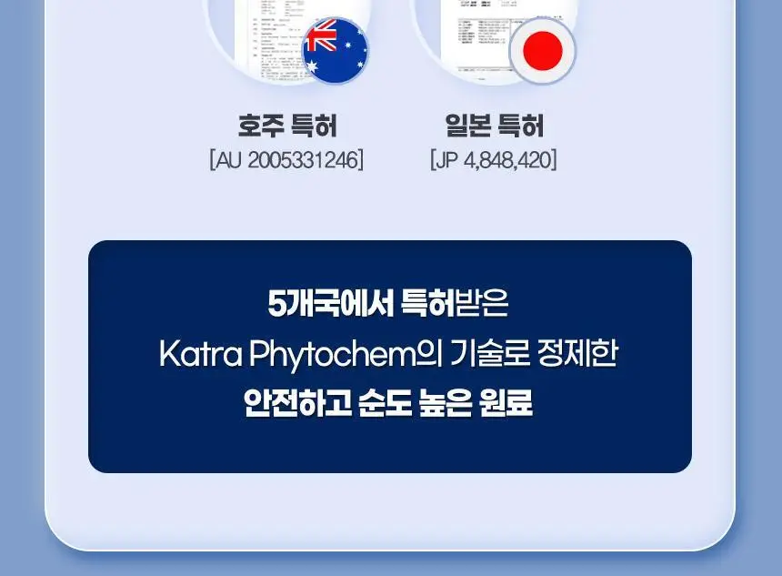 GNM 루테인 지아잔틴 아스타잔틴 30캡슐 3박스 (3개월분) 상세페이지 18